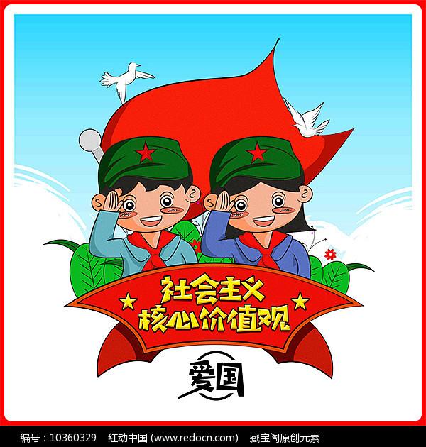 劲舞团