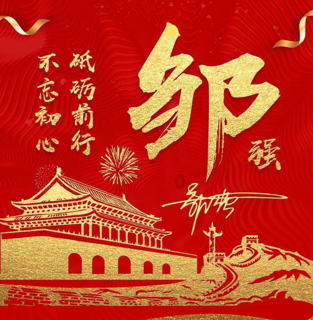 欧洲的旅行